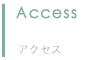 BYRON_access